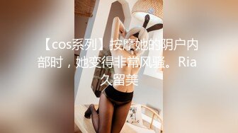 清纯甜美巨乳妹子在化妆被男友捏奶子，撩起裙子就要后入，扶着大屁股抽插，两个大奶子晃动骑乘套弄