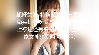 红色情趣美女上位做