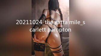 20211024_the extra mile_scarlett hampton