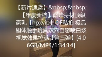 [MP4/855M]3/29最新 广西夫妻被胖老公无情跳蛋玩穴自慰口交无套做爱VIP1196