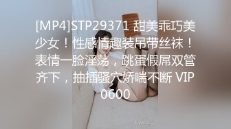 黑丝大牛子漂亮伪娘吃鸡啪啪 在家和小哥哥贴贴 鸡鸡比小哥哥的还要大 被操射了