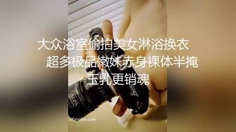 [MP4/ 502M] 漂亮黑丝伪娘吃鸡舔菊花 被强壮小哥哥无套输出 表情好骚好诱惑