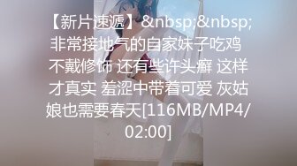 [MP4/ 930M] 开发探索，精挑细选，专攻高颜值，极品车模，大长腿女神，这一场又是大获全胜