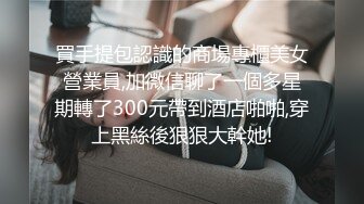 36D完美巨乳外围小姐姐，两个车灯又大又白，吸吮奶头摸穴，跪着深喉插嘴，扶着腰后入奶子直晃，摸着胸操很舒服