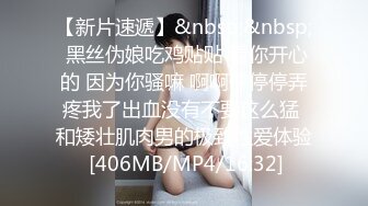 SWAG 麻花辫JK 无套深喉中出 23min超时长 Nanabae