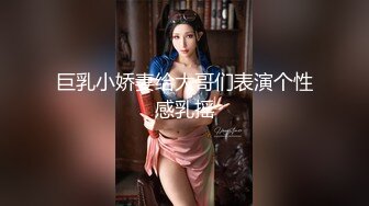 三个鲜肉直男被伪娘勾引开苞 三人无套轮操伪娘  第一次操逼这么爽 轮操的伪娘心满意足