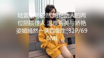 极品绿帽淫妻【纯小小】银趴淫乱福利 新娘婚纱护士装！最新小集合，非常骚气 叫床声音非常尖锐，几个男的轮着干她