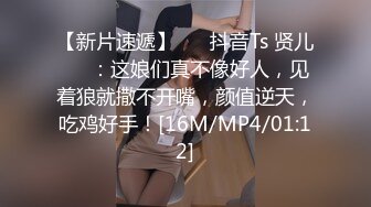 珊瑚宫心海  小公主 · 丽莎 ·，可爱的小伪娘萝莉，硬邦邦的仙女棒，射出号瑟瑟的液体！ 