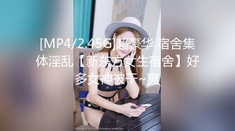 [MP4/356MB]万众期待接上集【推特LuckyQL777】朋友未知是我妻子情况下3P-2