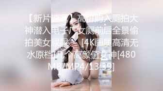 【良家故事】良家收割机，探探勾搭人妻，嘘寒问暖博得好感，情绪价值给满了直接开操 (1)