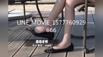 [MP4/598MB]天美傳媒 TMG049 老婆的姐姐好會搖 仙兒媛