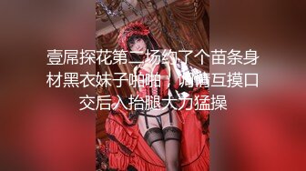 《百度云泄密》分手后被渣男出卖的女生各种大尺度私拍流出