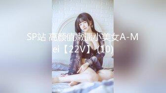 [MP4]STP32232 9分顏值網紅女神！好久沒播！白絲美腿多毛騷穴，掰開騷穴看洞，白嫩奶子瘋狂揉捏，妹妹好騷 VIP0600