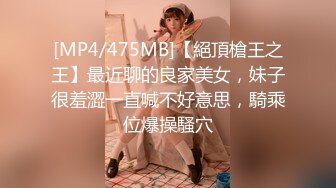 [2DF2] 路边车震吃屌 接送女神回家继续干 最后还偷拔掉套 -[MP4/147MB][BT种子]