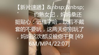 [MP4]KTV极品女吊带睡衣扣穴调情 69姿势舔逼翘起大屁股边自摸边舔屌