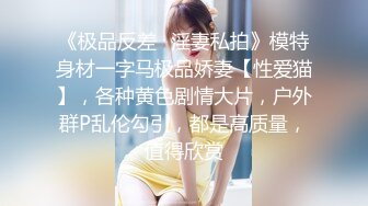 [MP4/ 143M] 乔迁美国 唯美人妻 和老外的性福生活 真是个婀娜多姿的熟女 成熟的美丽内射