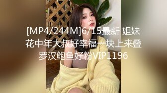 [MP4/ 648M] 人妻偷情 想要吗 是你想要 插一下 水好多 奶大 屁屁肥 这种熟女操着就是爽