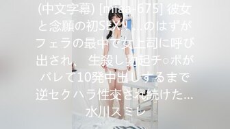 ★萝莉女神★ 最美窈窕身材少女91小魔女▌鸡蛋饼▌开档白丝初次炮机调教 美妙快感 肉棒狂肏白虎内射