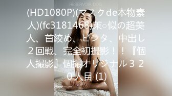 俩位校花女同【小灰灰】互玩~自慰【35v】 (4)