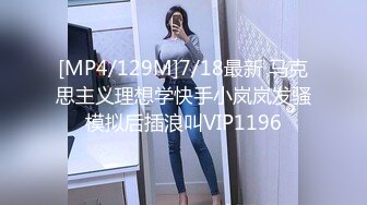 《极品反差婊☀️私拍》万人求档OnlyFans上流高颜气质女神【奥义】不雅私拍第二部☀️金主们的精盆泄欲器3P视觉盛宴 (11)