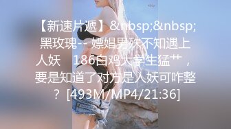 STP23327 冒充舞蹈老师让粉嫩的高二美女 拨开鲍鱼看看是否处女