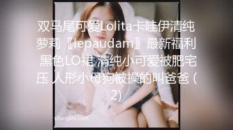 LO裙、小白袜可爱美少女