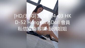 [MP4/ 872M]&nbsp;&nbsp;酒店开房猛操喝多了的美女同事的多毛小嫩鲍完美露脸