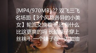 【新片速遞】 极品阿姨-❤️-柔软泡芙-❤️-这年龄最有女人味、还戴着一双眼镜，知性哇，被干得嗷嗷叫！[2.04G/MP4/03:02:52]