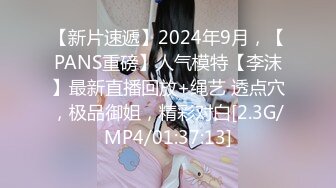 [MP4]STP29373 新人下海网红小姐姐！收费房大尺度自慰！苗条身材多毛骚穴，道具香蕉插入，娇喘呻吟太骚了 VIP0600