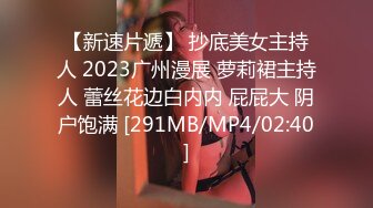 [MP4/ 3.14G]&nbsp;&nbsp;36D黑丝爆乳潘金莲跟小哥激情啪啪大秀给狼友看，全程露脸揉奶玩逼跳蛋摩擦