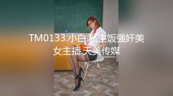 漂亮美女主播和炮友收费大秀 口交做爱 妹子身材丰满苗条[MP4/451MB]