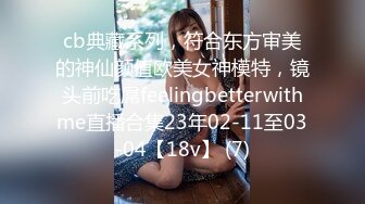 【海角社区】“可以不带套但不是现在”双马尾萝莉「骚妹妹的快乐」调教养成性爱合集-1