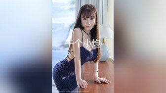 91德莱文极品美女性感黑丝情趣内衣嫩模,大叫宝贝快点用力