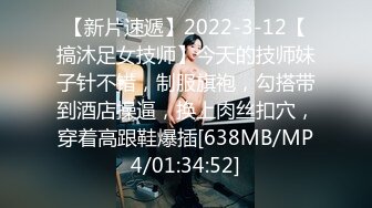 STP26973 扣扣传媒 FSOG013 超人气91网红女神 ▌不见星空▌神乐七奈的愉悦性爱 紧致多汁白虎榨精口爆