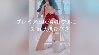 プレミアム风俗VIPフルコース in 大槻ひびき