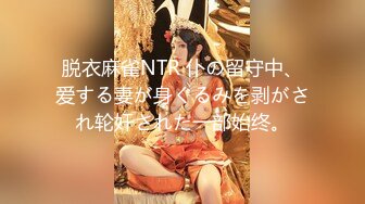 【新片速遞】&nbsp;&nbsp; ✨✨✨♆♆新人~超甜美女神【瑶瑶想喝奶】深喉 舌吻 操逼 道具自慰✨✨✨-~年轻妹子的欲望特别强，一直让插[5590MB/MP4/05:13:22]