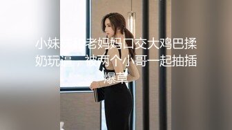 韩国淫妻博主yesyo（요년_yobitch）onlyfans高清原档资源合集【152V】 (58)