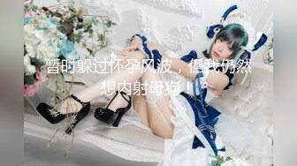 二次元极品身材coser 你的KK 最新cos雷电将军视图 性感美腿搭配黑丝 假阳具暴力抽插无毛嫩穴