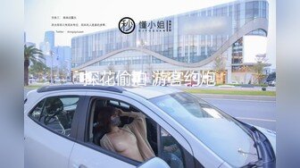 绿帽癖老公找单男艹爱妻模特身材极品娇妻『短裙无内』淫妻福利 ，主动张开黑丝M腿 满嘴淫语呻吟不断！下 (4)