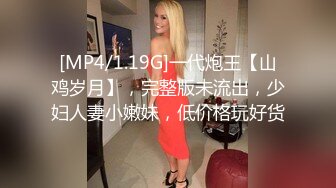 [MP4/ 1.01G]&nbsp;&nbsp;168CM丰乳肥臀美女&nbsp;&nbsp;花臂身上满是纹身&nbsp;&nbsp;翘起肥臀等待被操&nbsp;&nbsp;被操的全身瘫软 横版