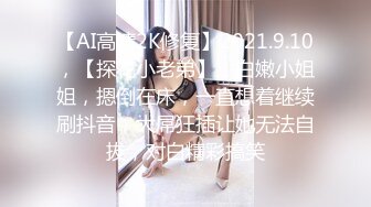 STP25594 ?萝莉女神? 最新天花板萝莉女友▌粉色情人▌开档瑜伽裤圆润蜜桃臀 后入饱满湿热蜜壶 爆射绝美挺翘淫臀