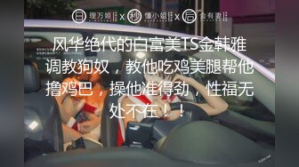 【罕见极品粉穴00后学生妹】清纯甜美校花级，解开内衣一对美乳，无毛超嫩美穴，看着就妹怎么被开发，娇喘呻吟嗲嗲