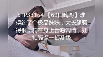 麻豆传媒&Psychoporn联合出品之与夜总会的辣妹勾搭成奸 无套暴操