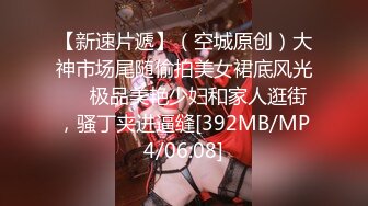 [MP4/679MB]極品反差婊 極品清純嫩妹，第一時間如艹自己女友，她騎在大屌上搖曳簡直爽翻了