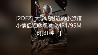 18岁的少女，被灌醉喝多了，趴在床上随你搞