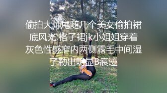 科技园女厕气质优雅套裙装女职员,紧紧闭合的窄小穴洞看着就眼馋[