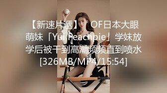 OnlyFans 媚黑婊子【OfficialHeiMi】白皙少妇与黑人男友性爱