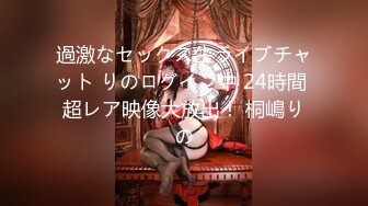 【媚黑❤️美女野兽】极品白皙嫩妹被黑鬼无爆肏 反差肤色冲击视觉 巨根抽送小穴极湿 娇媚吟喘欲仙欲死 内射淫靡汁液[2.6G/MP4/1:01:30]