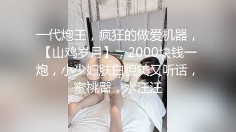 ❤️极品反差淫婊！OF火爆NTR顶级绿帽骚妻【牛奶巧克力】最新私拍，参加淫乱俱乐部品味各种猛男3P乱交