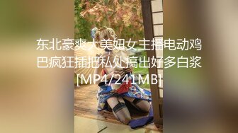 [MP4/ 338M] 红杏出墙 泳后的邂逅风骚小尤物 真实约炮过程 给老公戴绿帽说她老公的太小满足不了她